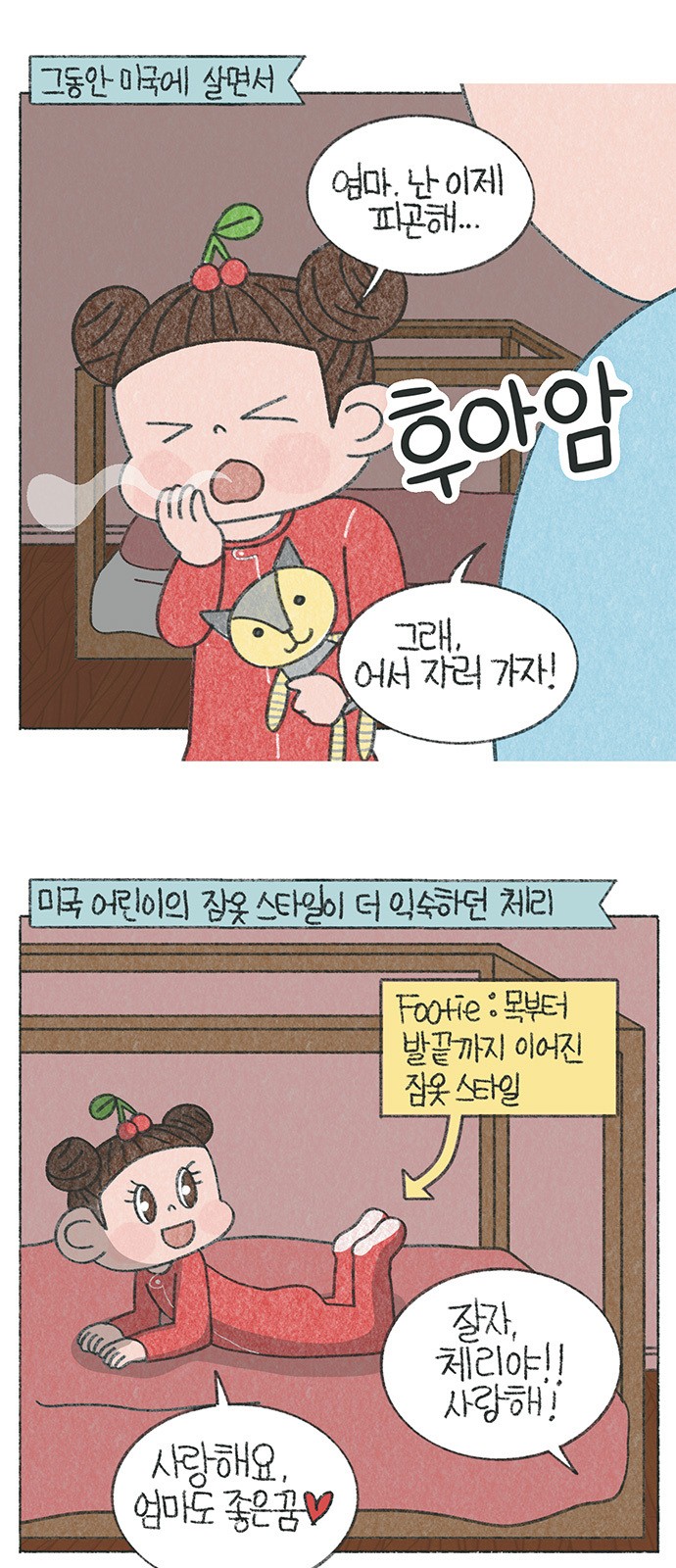 2 페이지