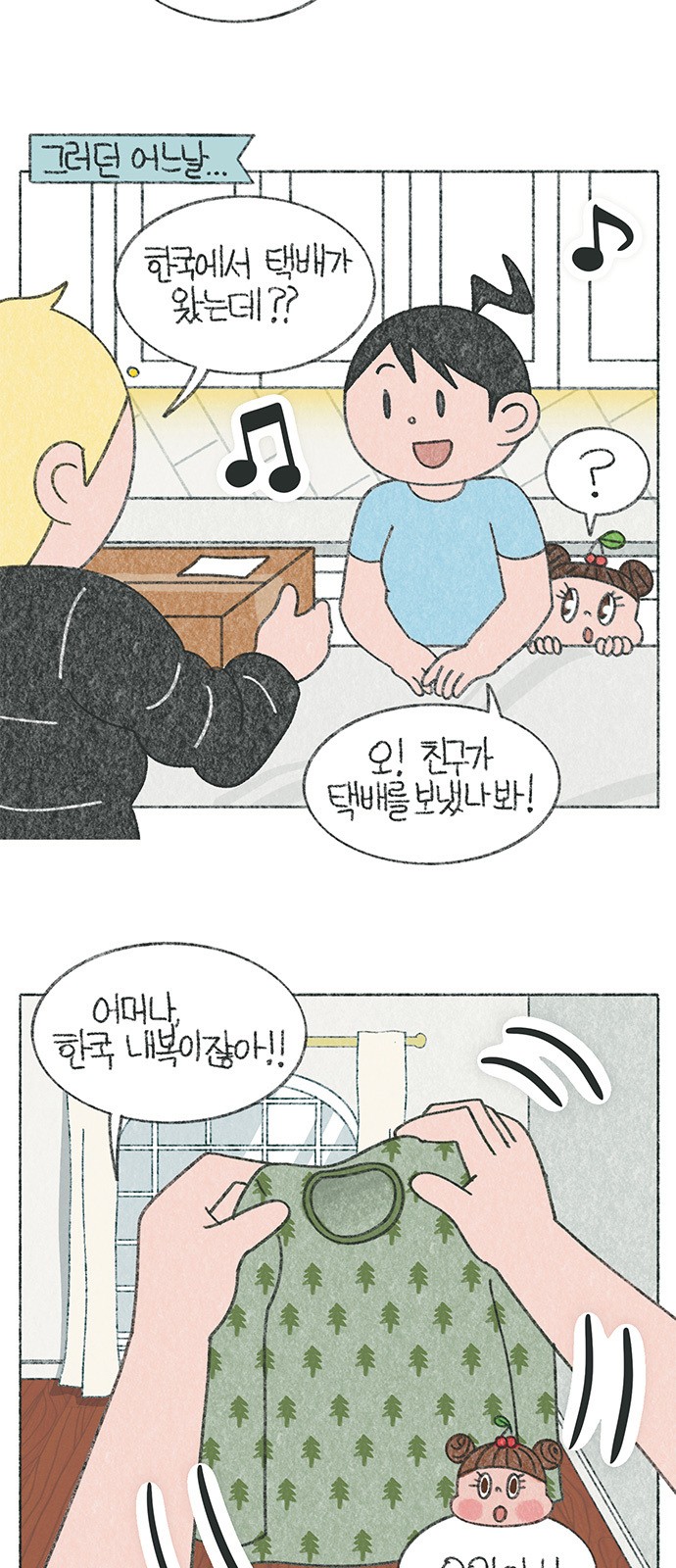 3 페이지