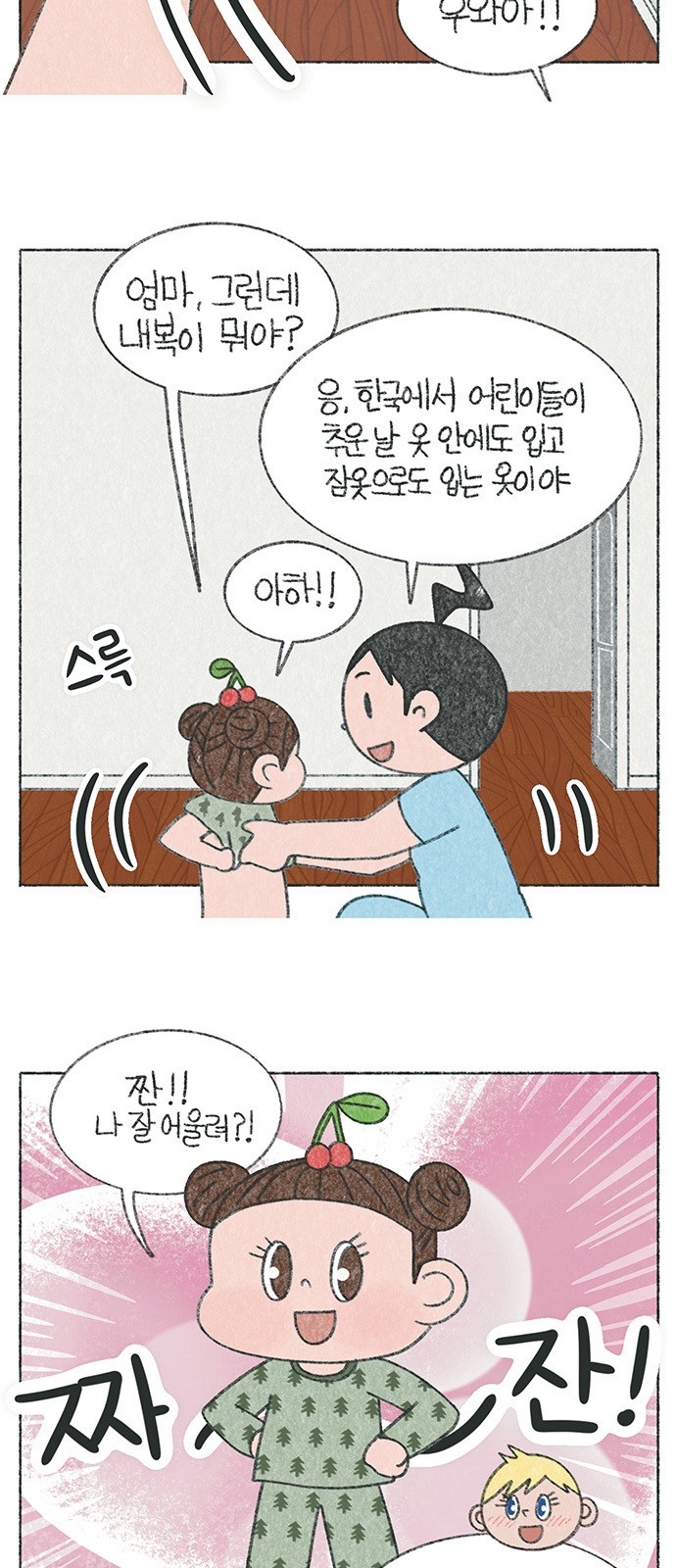 4 페이지