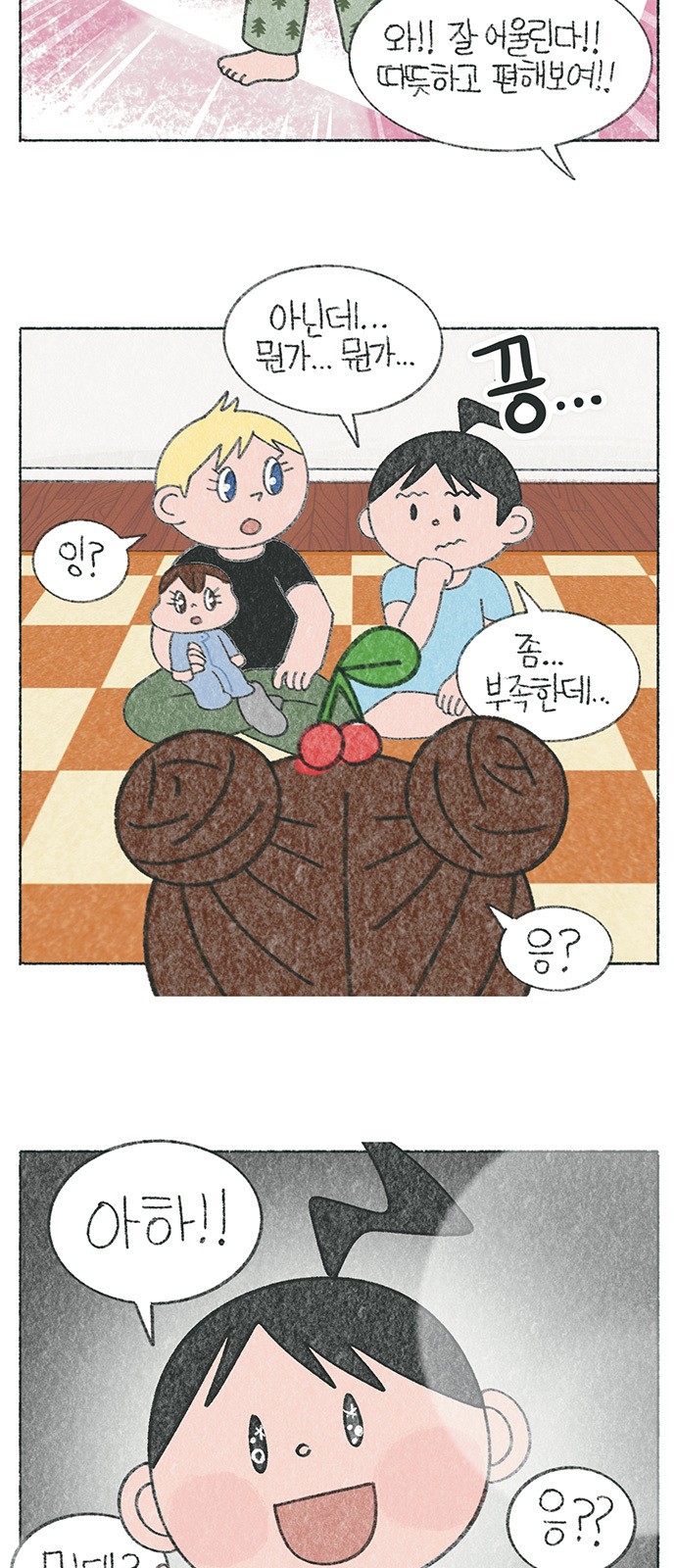 5 페이지