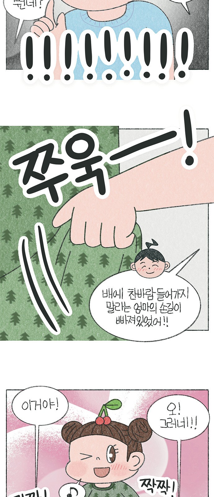 6 페이지