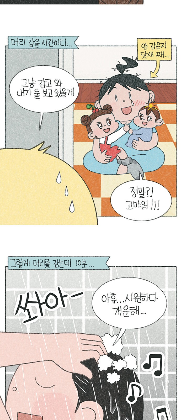 3 페이지