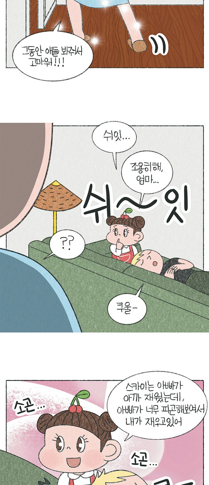 6 페이지