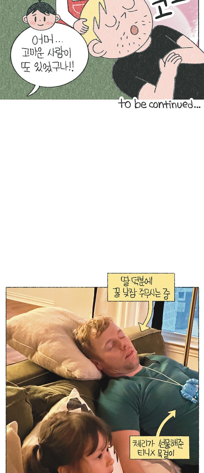 7 페이지