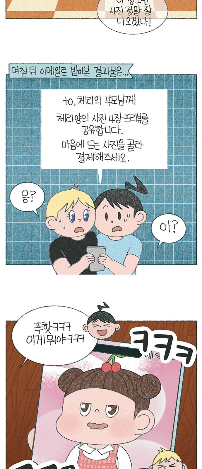 4 페이지