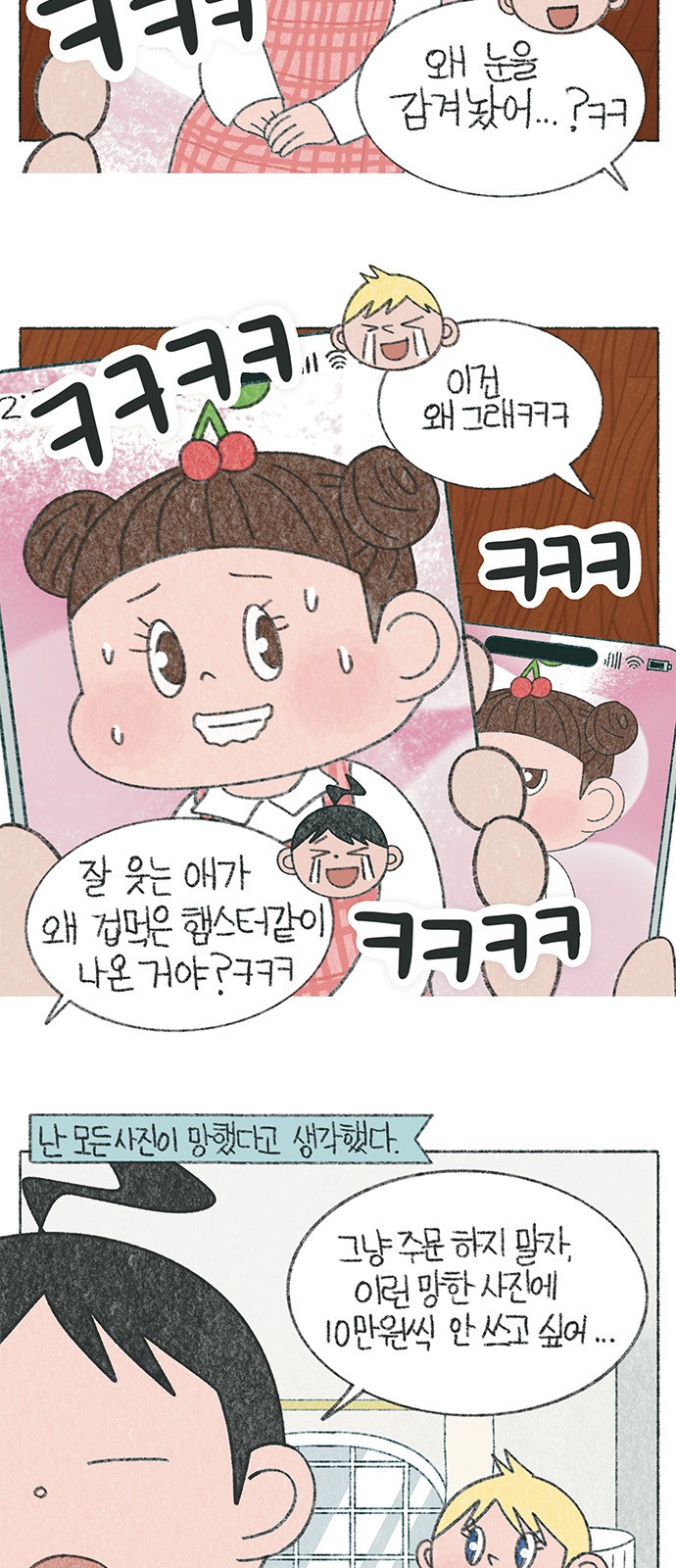 5 페이지