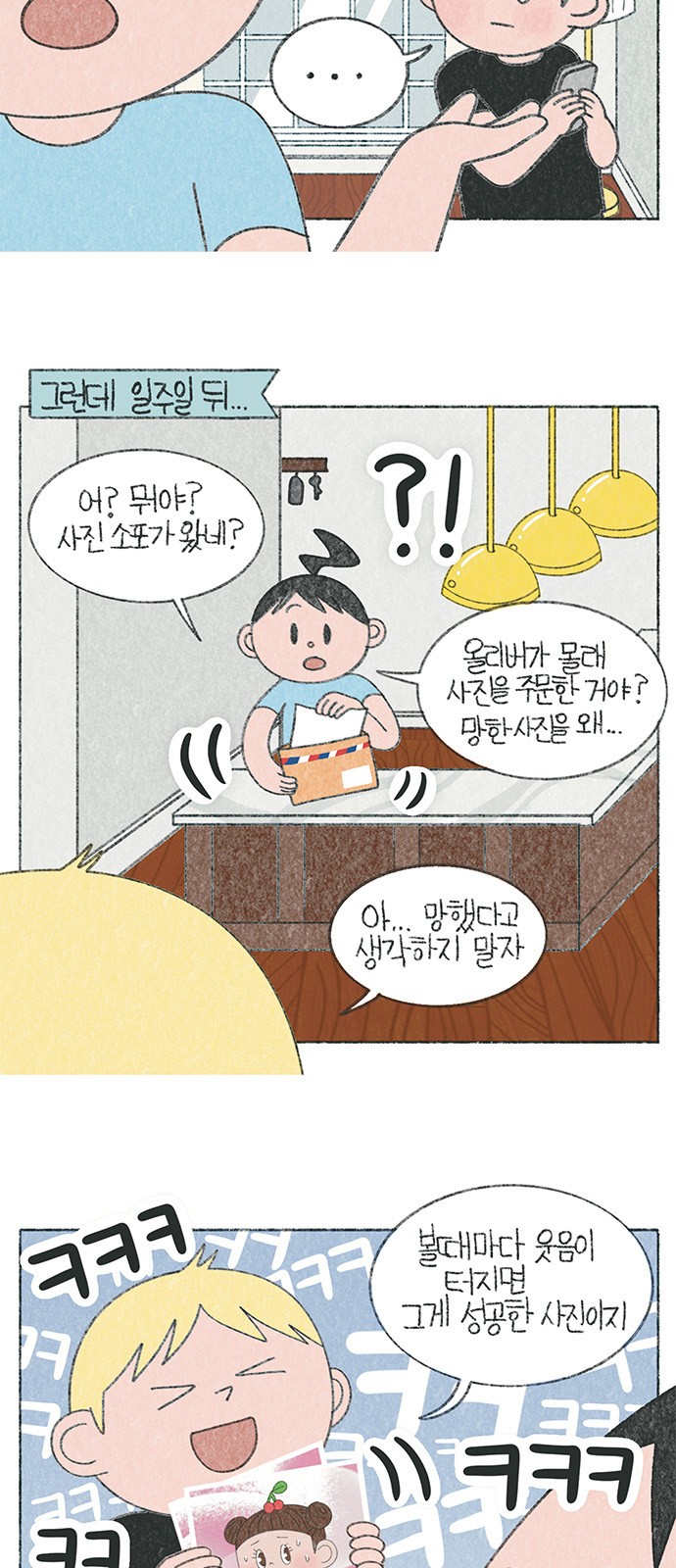 6 페이지
