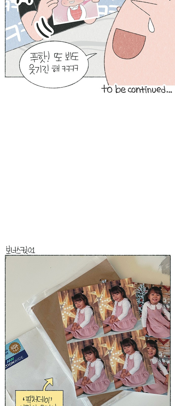 7 페이지