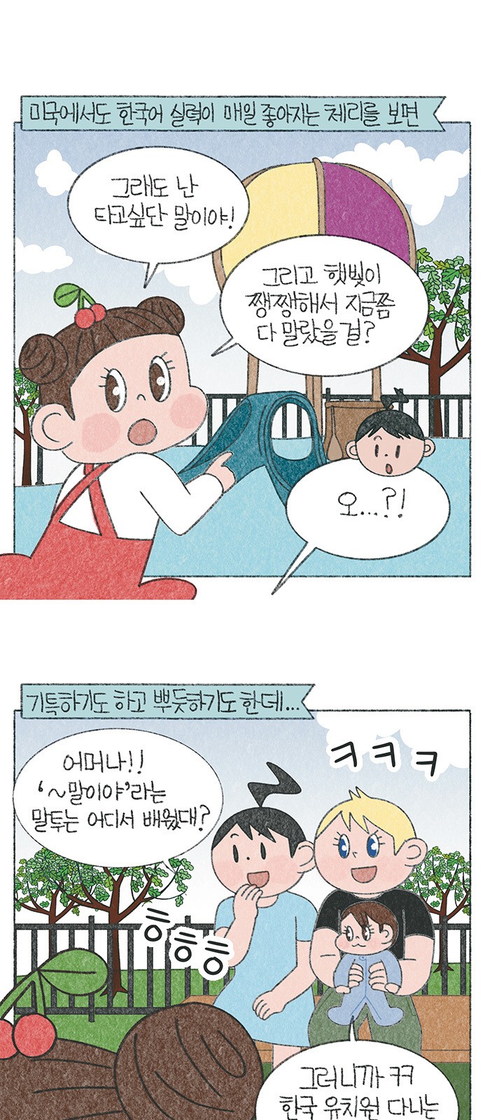 3 페이지