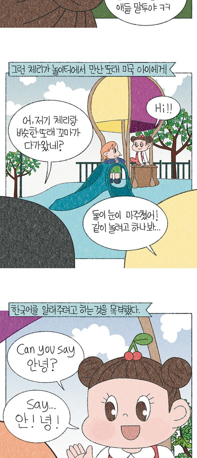 4 페이지