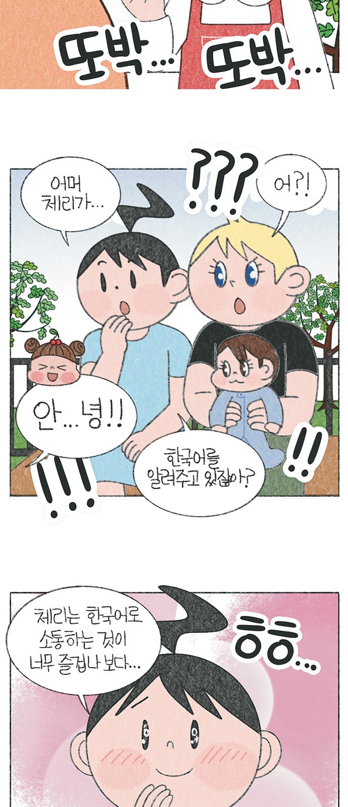 5 페이지