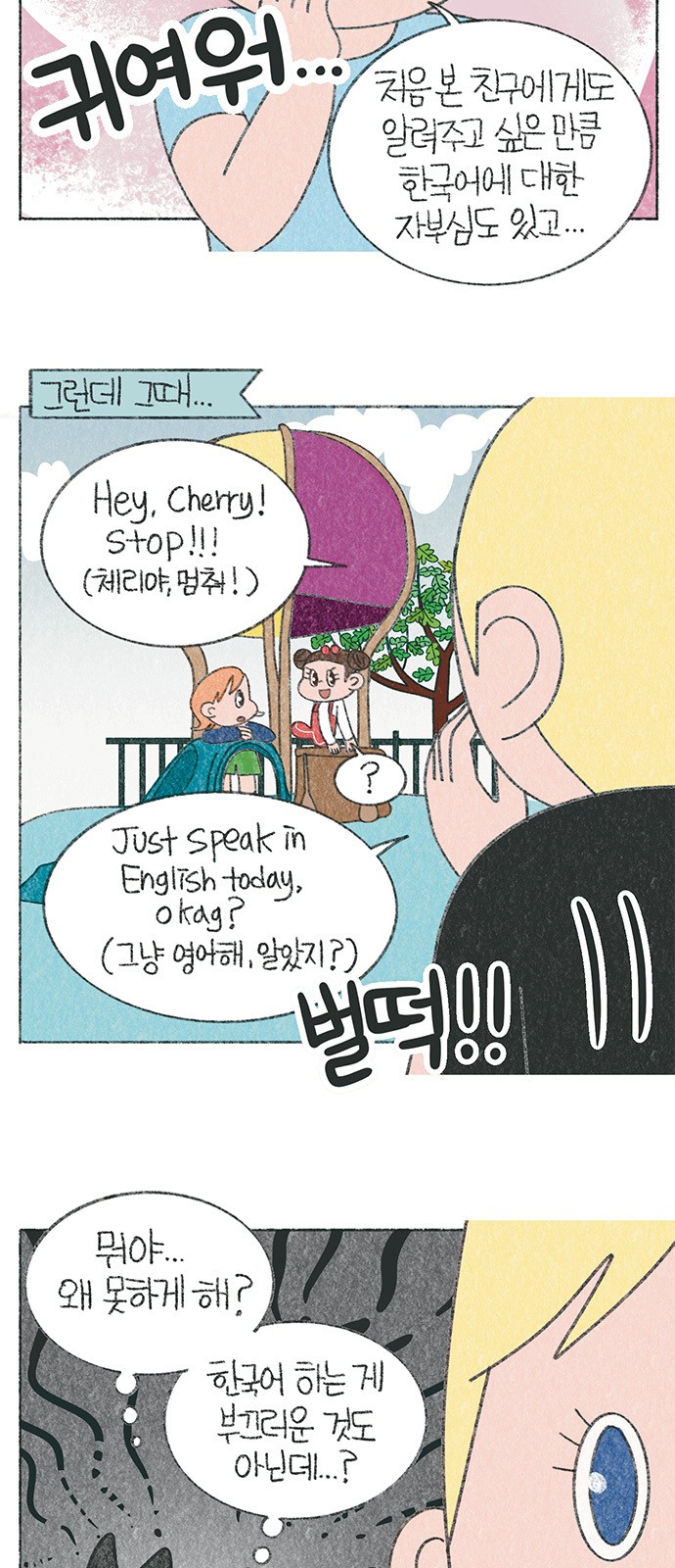 6 페이지