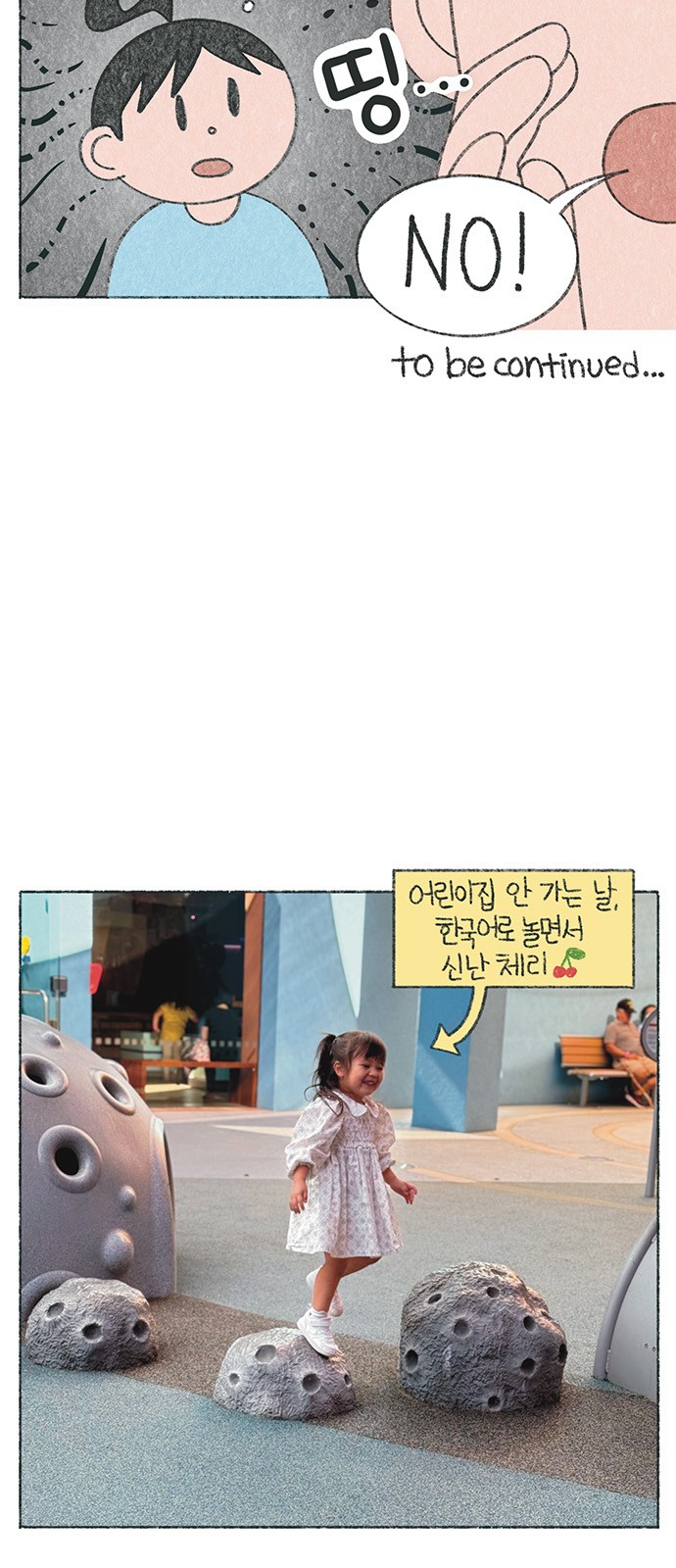 7 페이지
