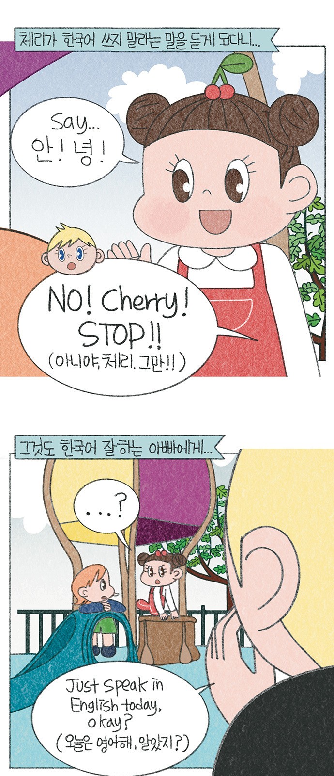2 페이지