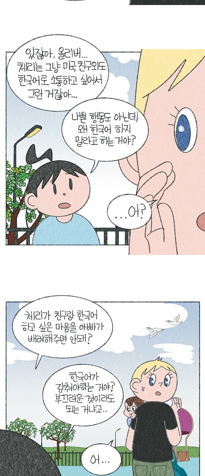 3 페이지