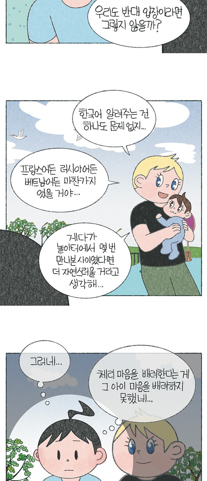 5 페이지