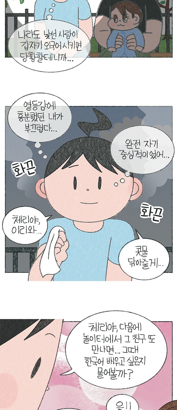 6 페이지