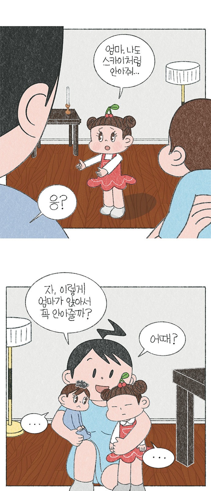 2 페이지
