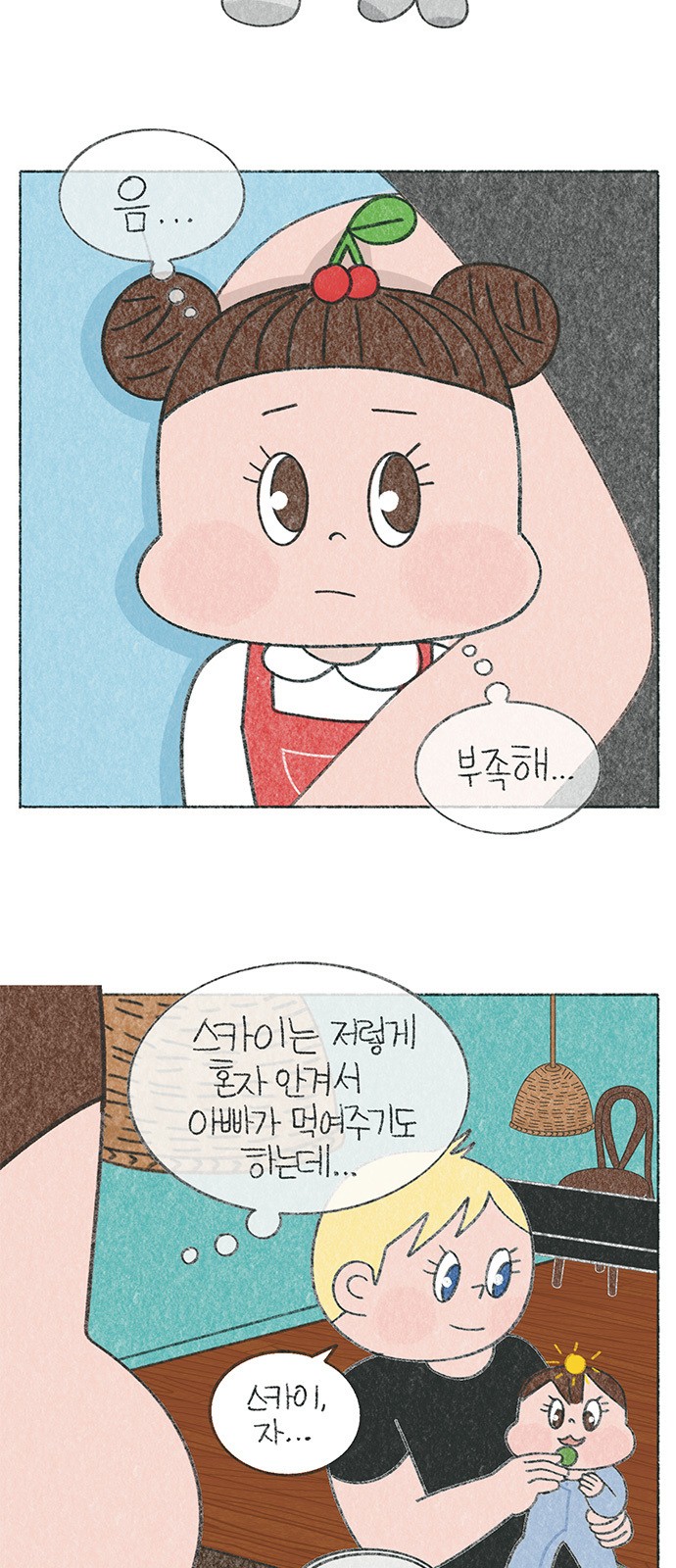 3 페이지