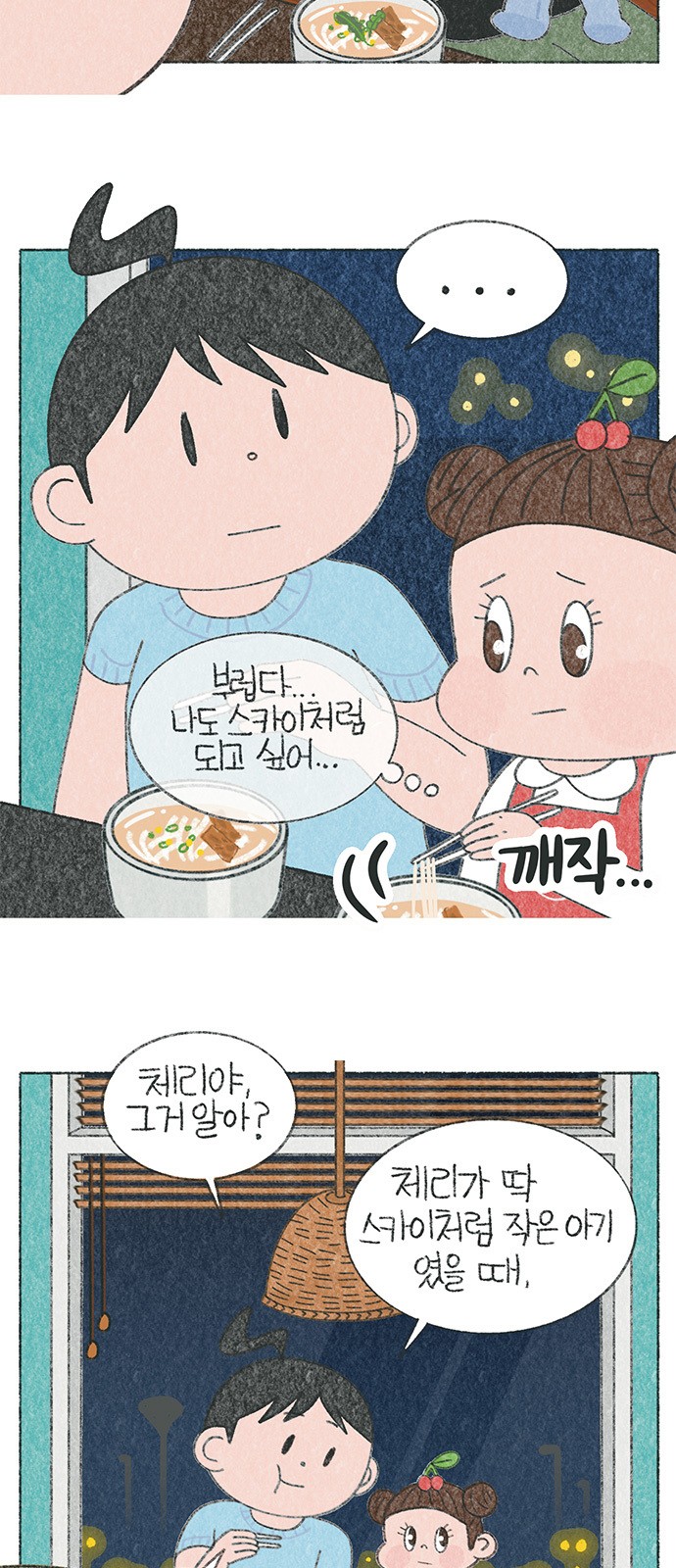 4 페이지