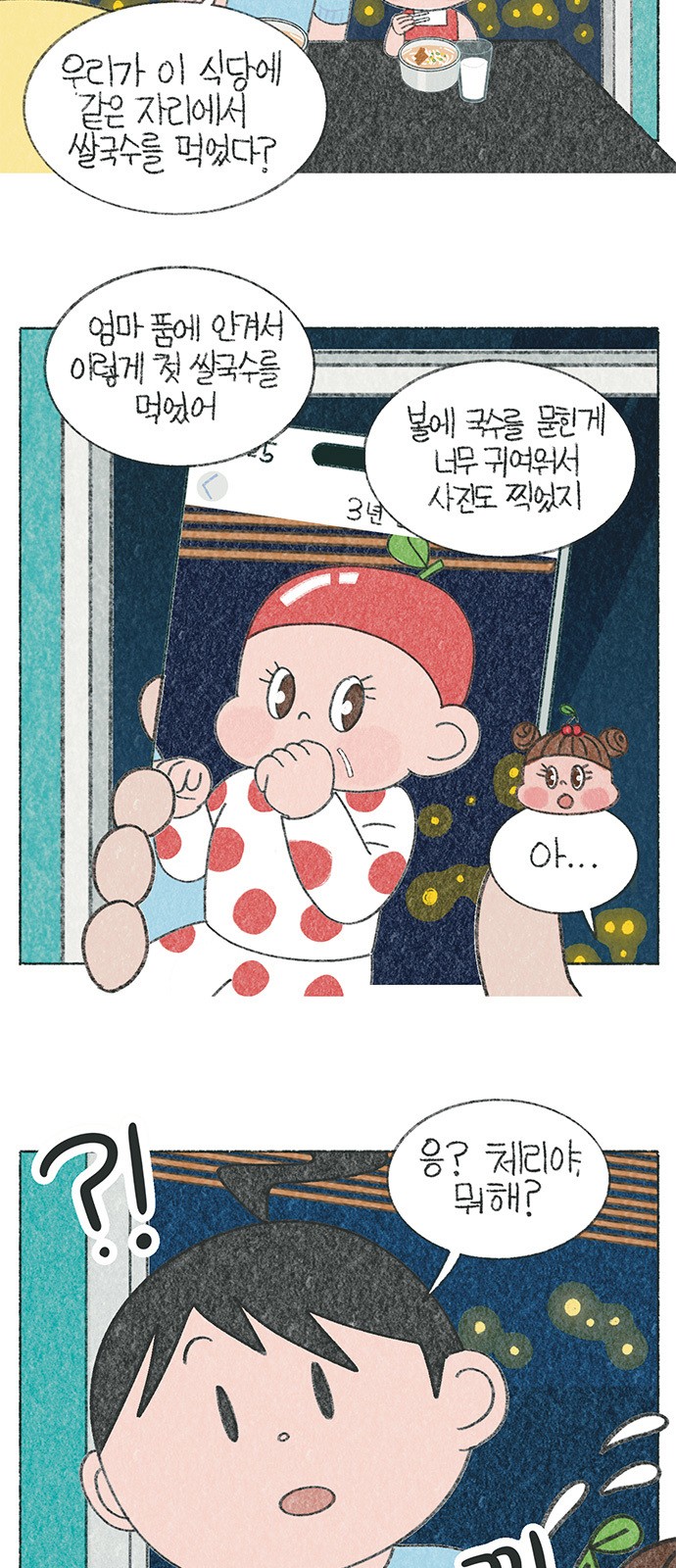 5 페이지
