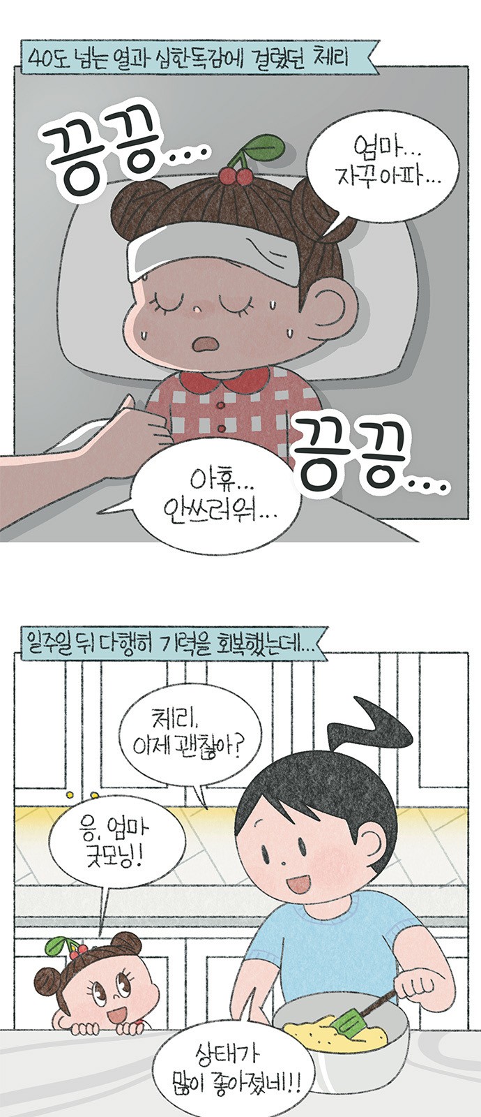 2 페이지