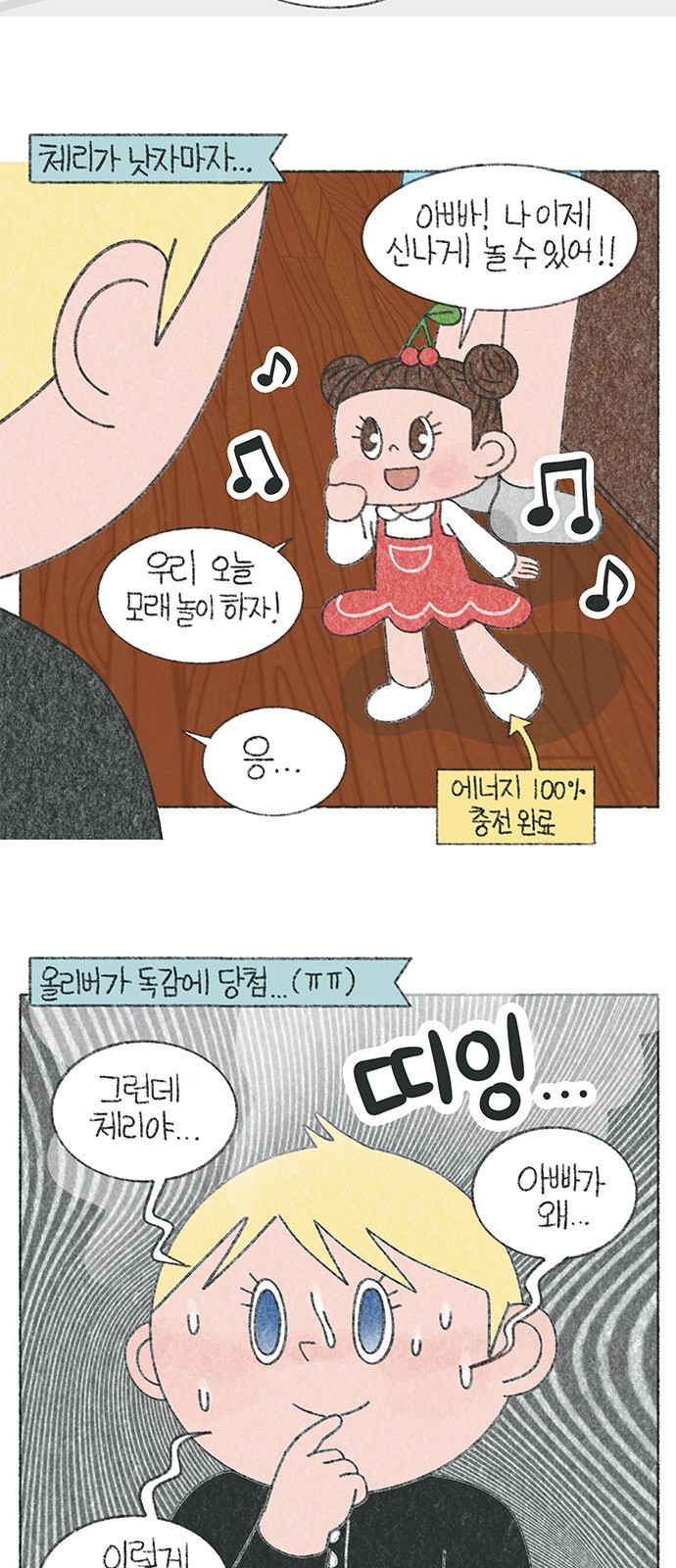 3 페이지