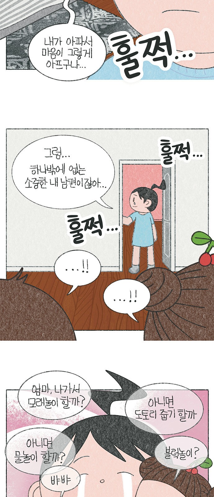 6 페이지