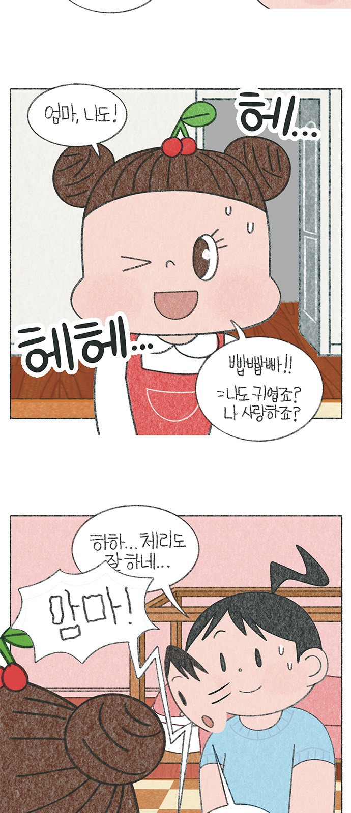 3 페이지