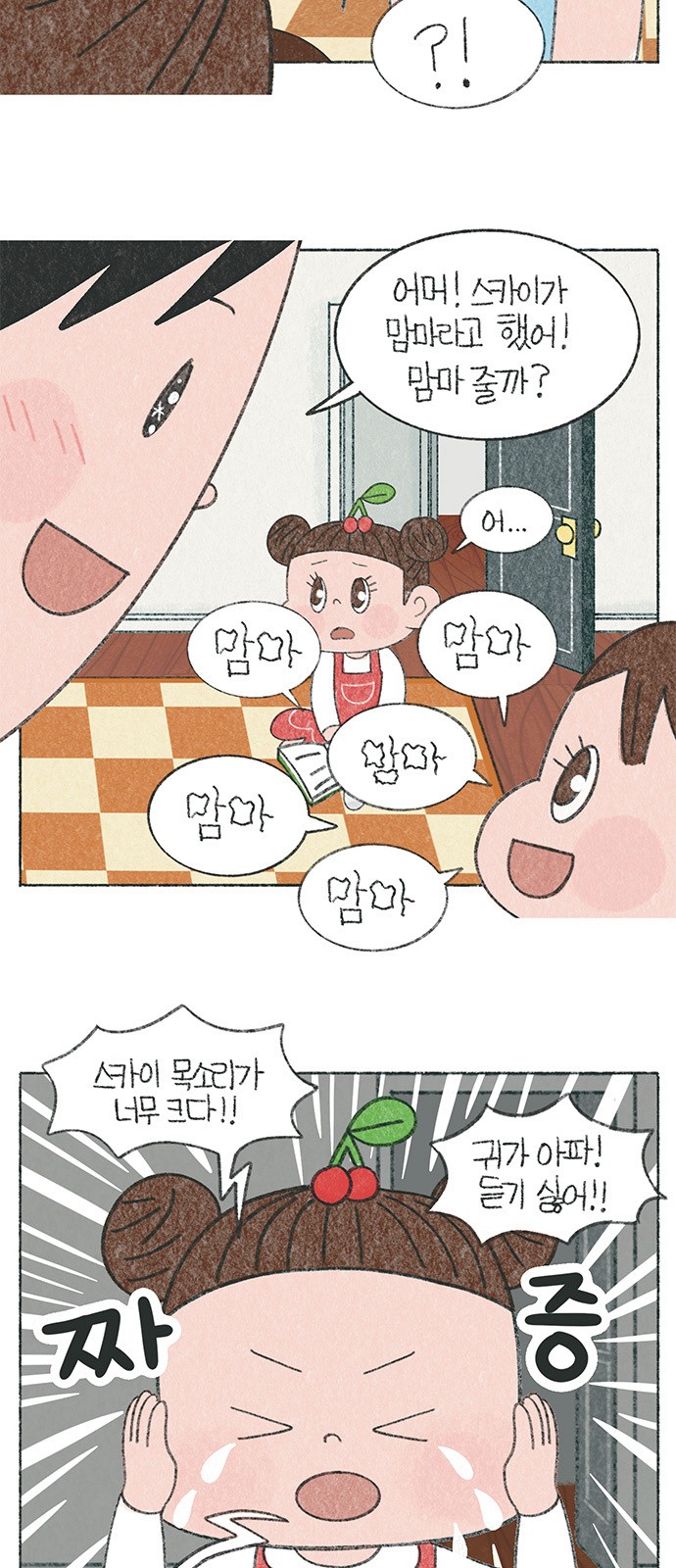 4 페이지