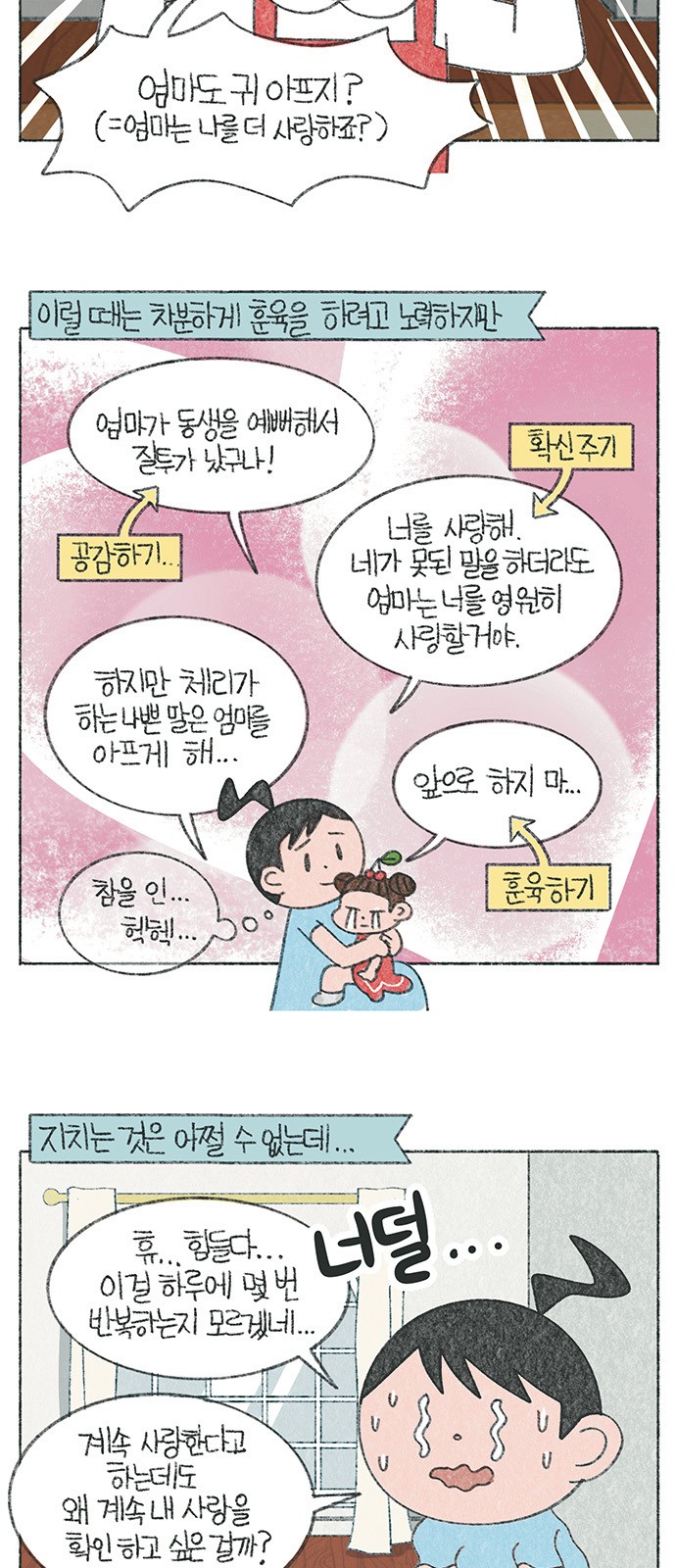 5 페이지