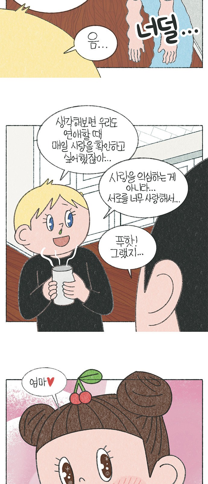 6 페이지