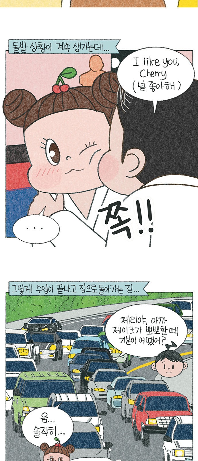 3 페이지