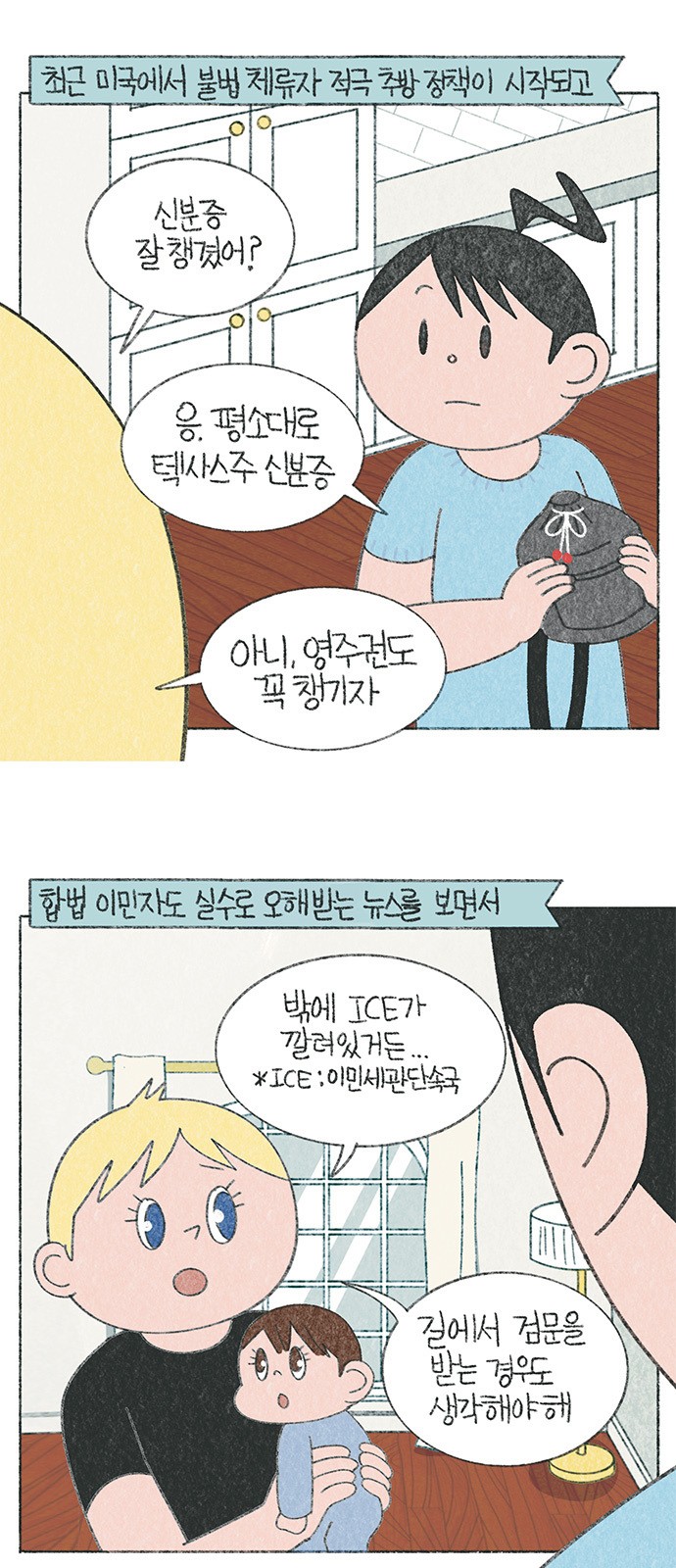 2 페이지