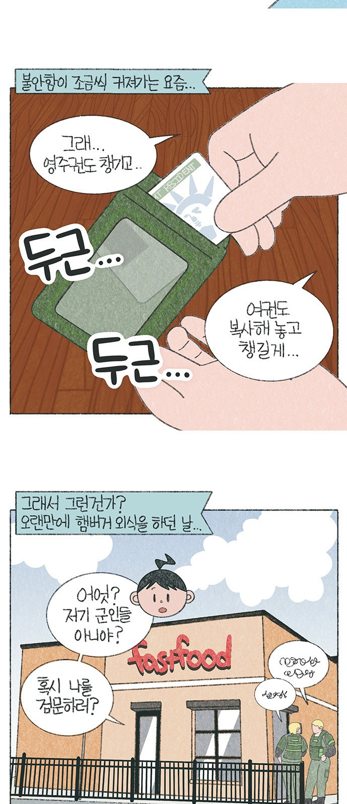 3 페이지