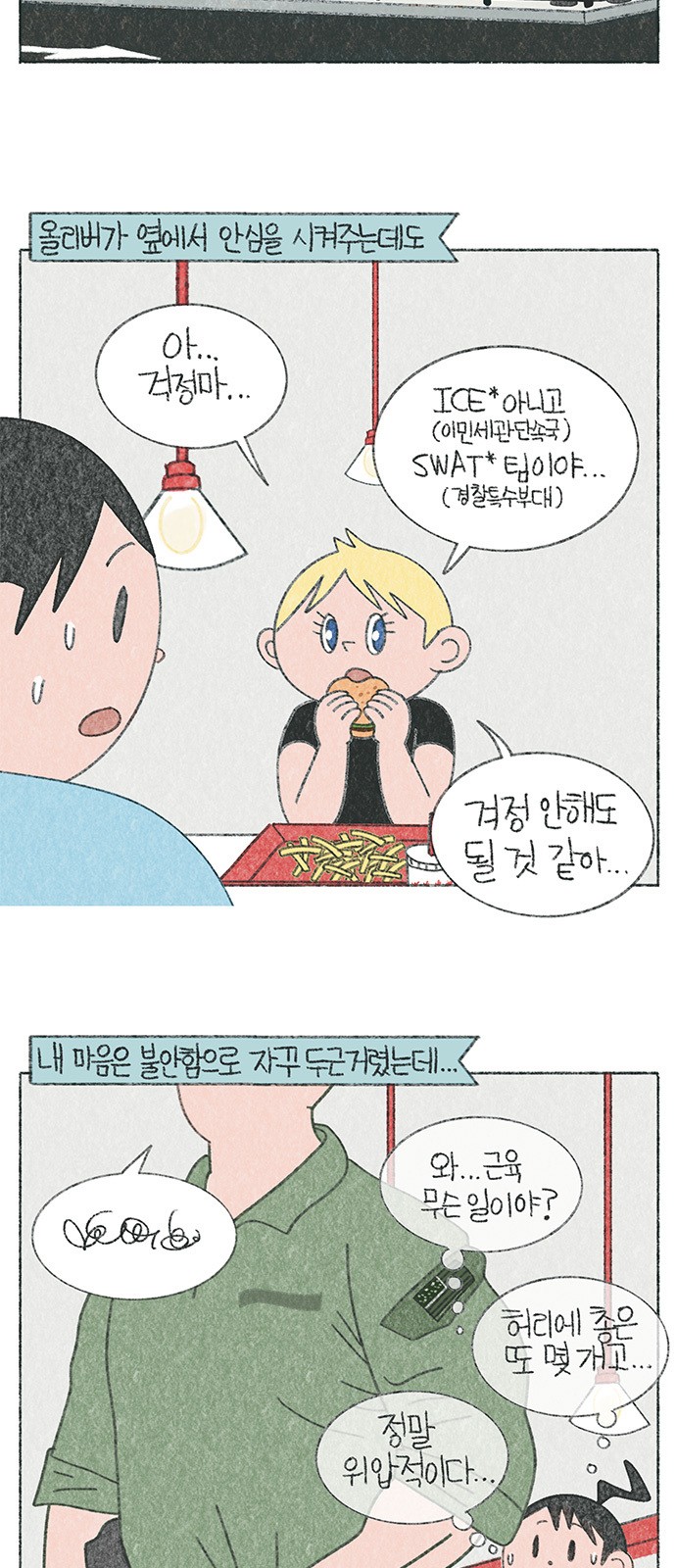 4 페이지