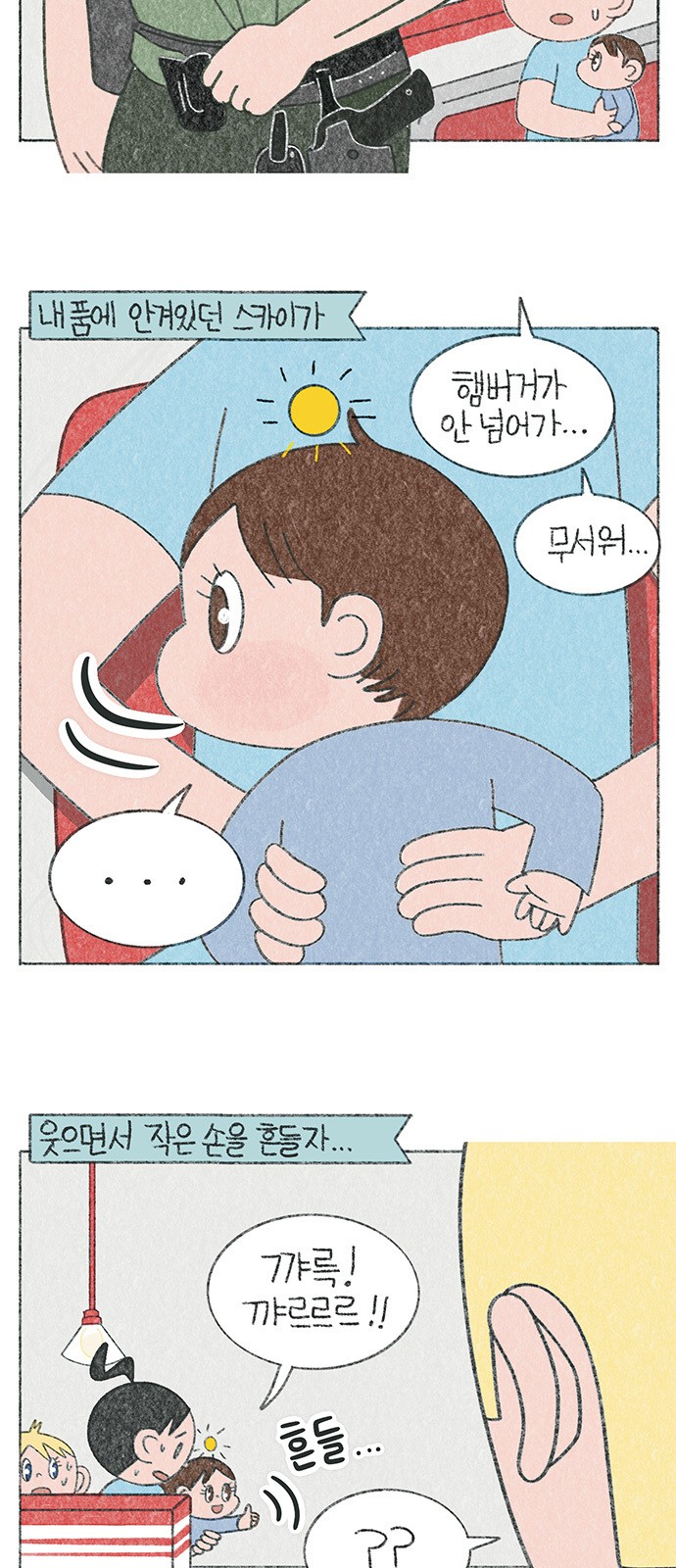 5 페이지