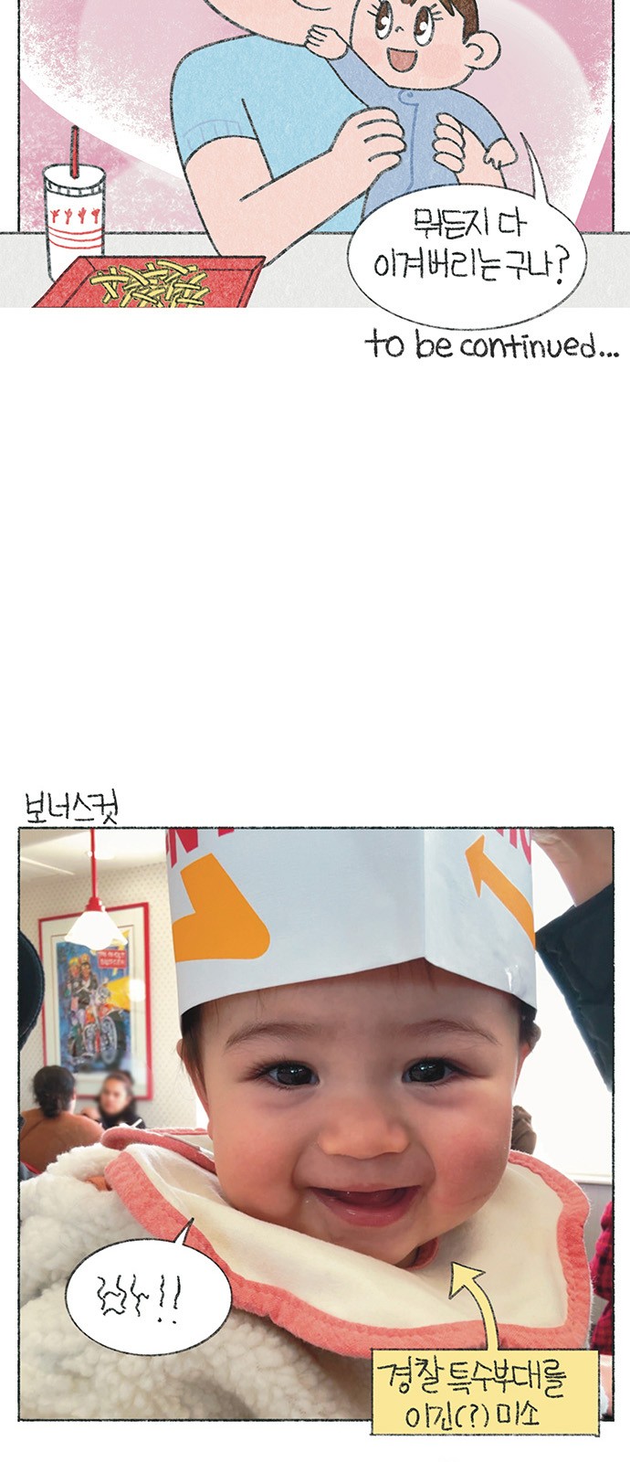 7 페이지