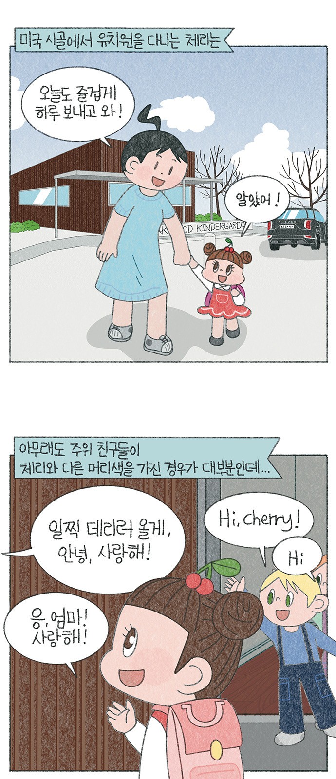 2 페이지
