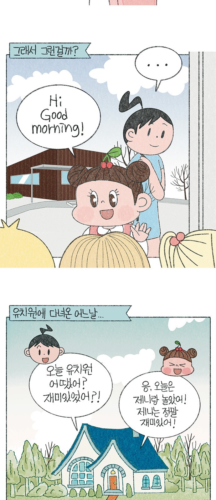 3 페이지