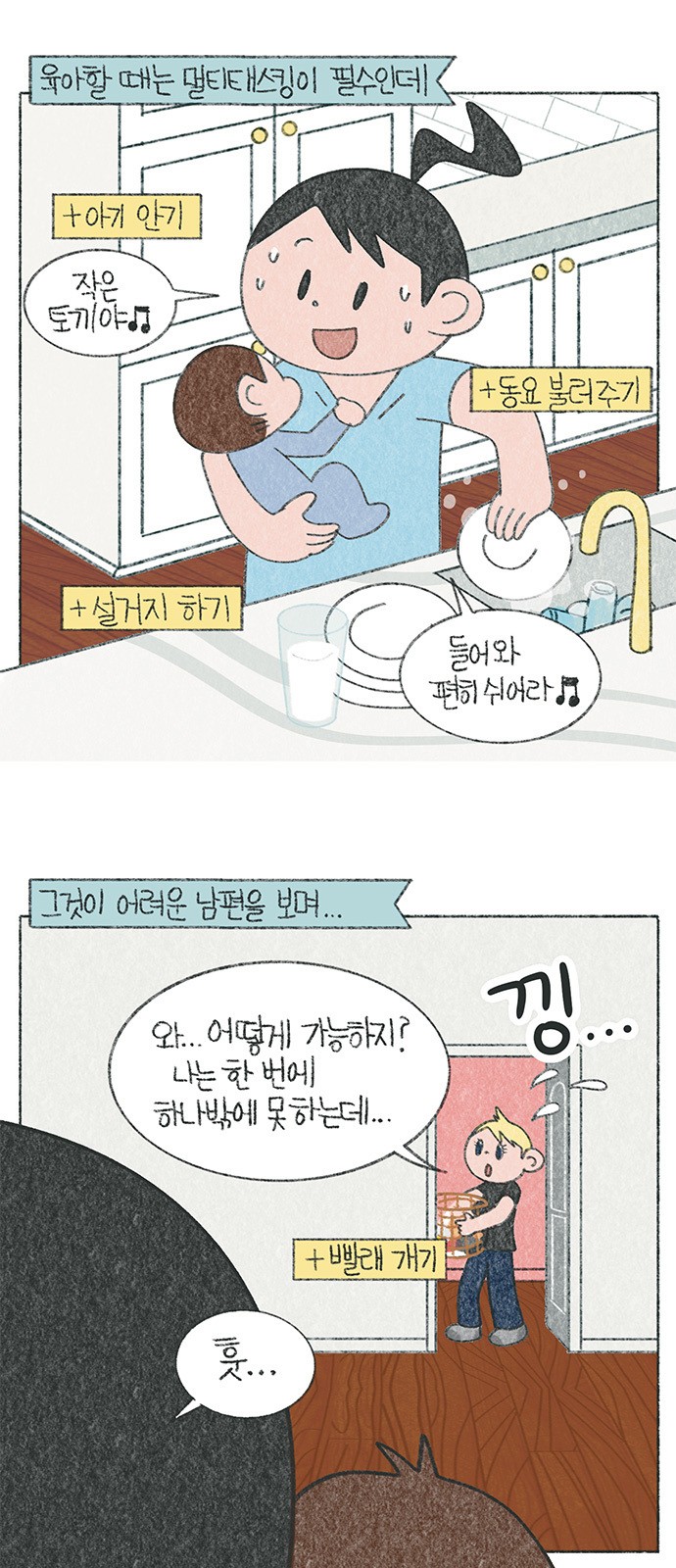 2 페이지