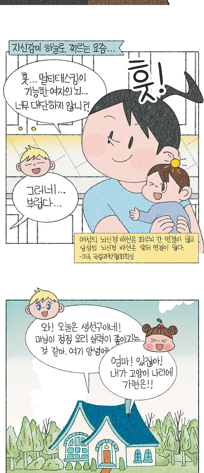 3 페이지