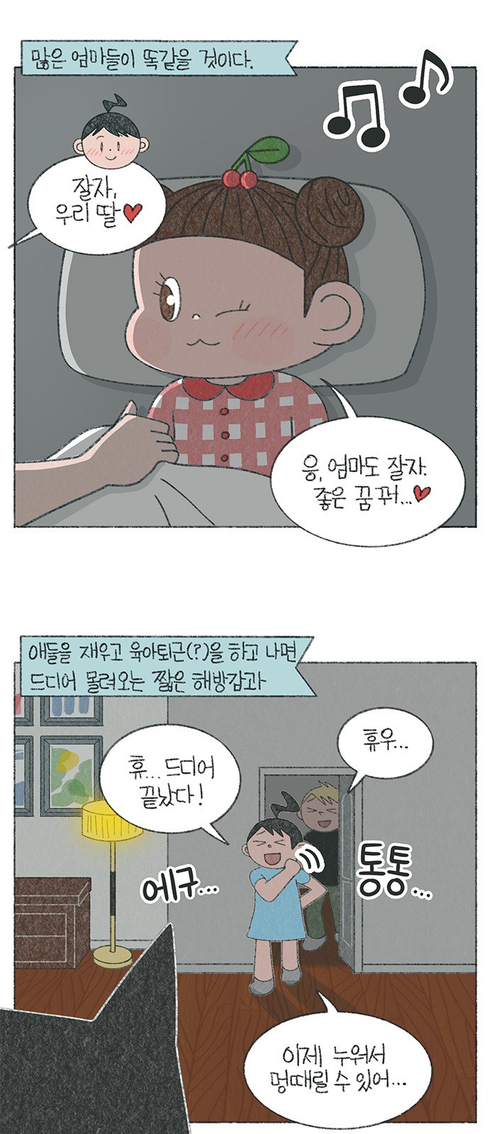 2 페이지