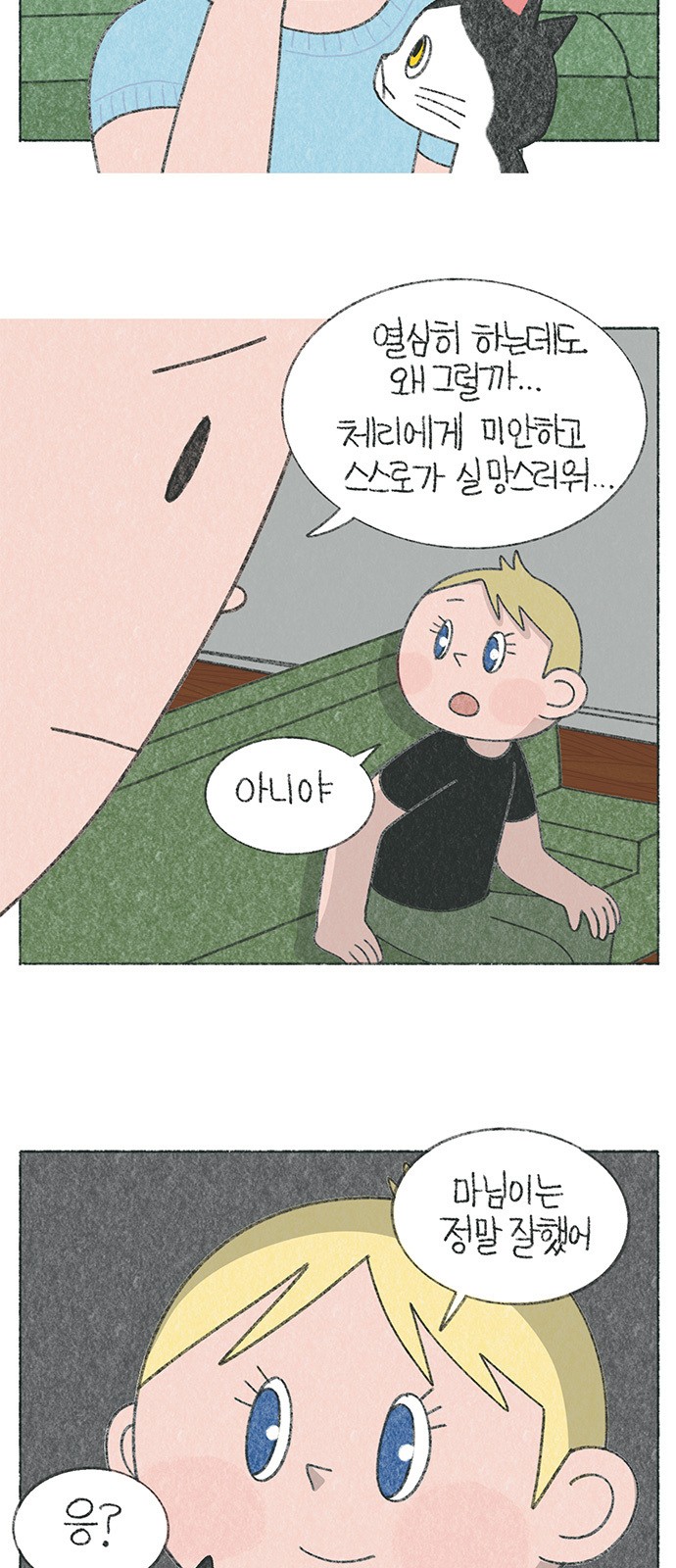 5 페이지