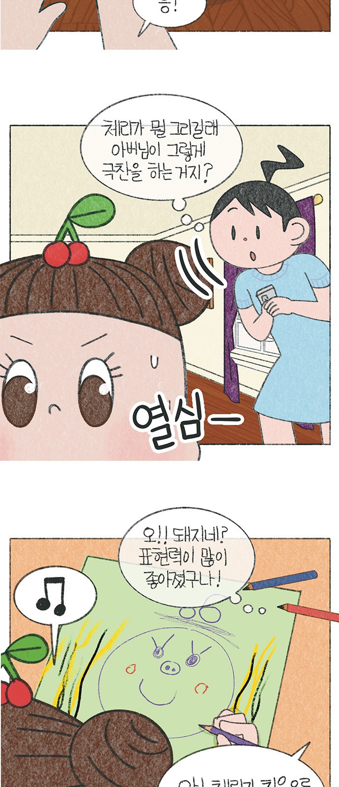 4 페이지