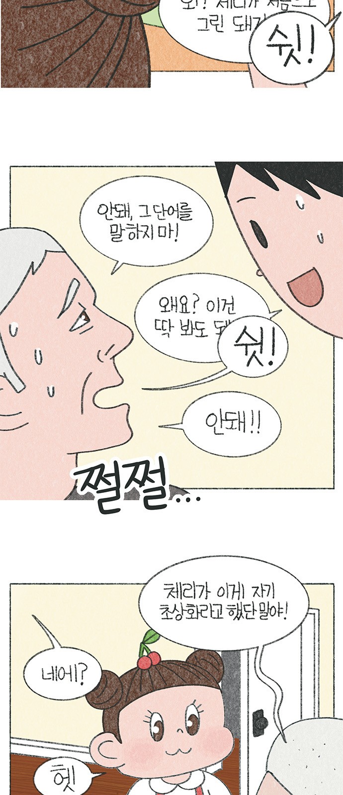 5 페이지