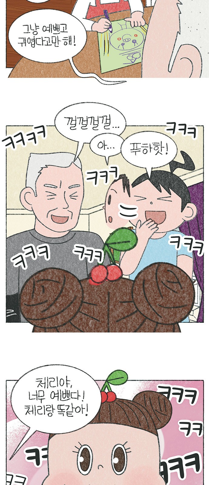 6 페이지