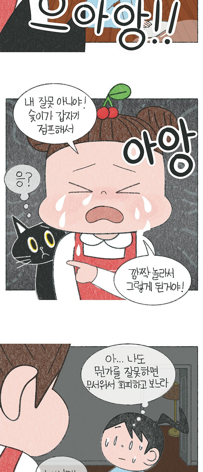 5 페이지
