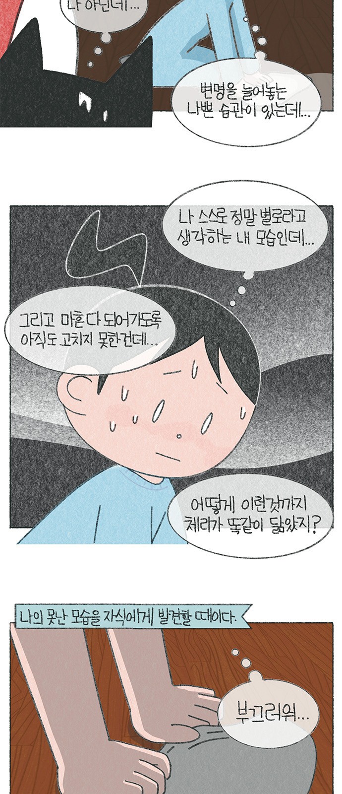 6 페이지