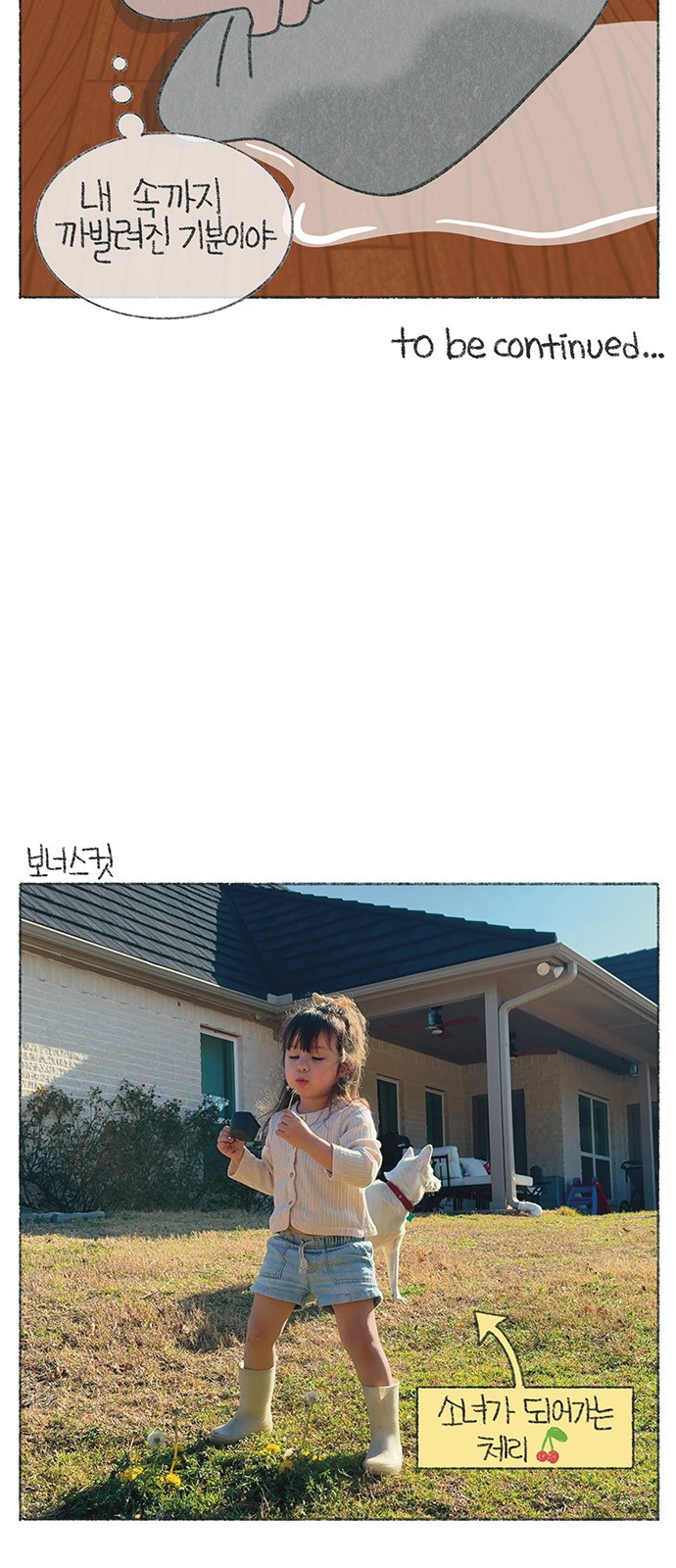 7 페이지